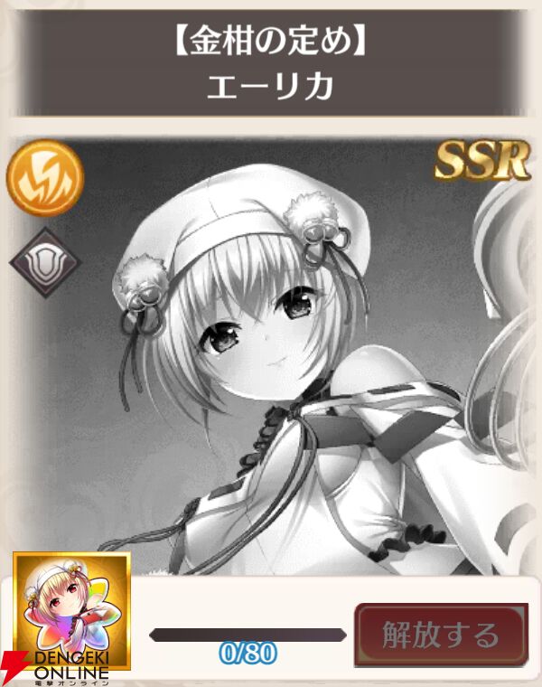 『恋姫†大戦（こいせん）』