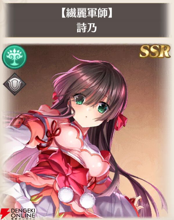 『恋姫†大戦（こいせん）』