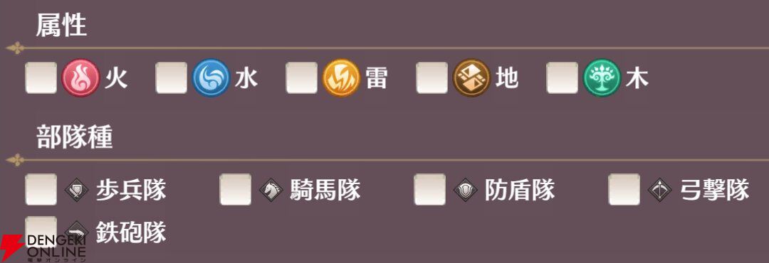 『恋姫†大戦（こいせん）』