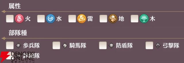 『恋姫†大戦（こいせん）』