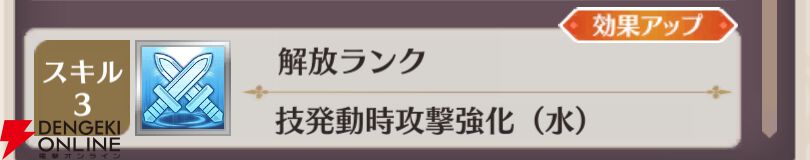 『恋姫†大戦（こいせん）』