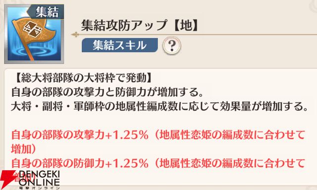 『恋姫†大戦（こいせん）』