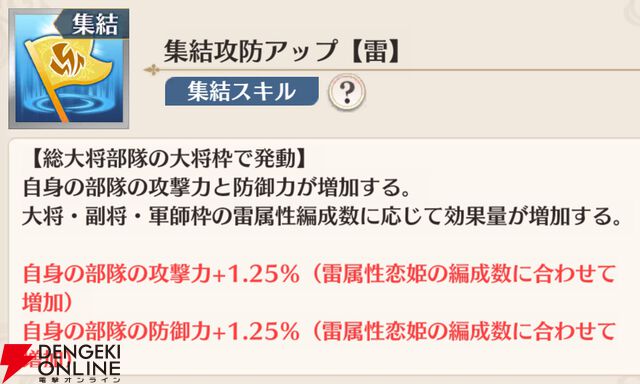 『恋姫†大戦（こいせん）』