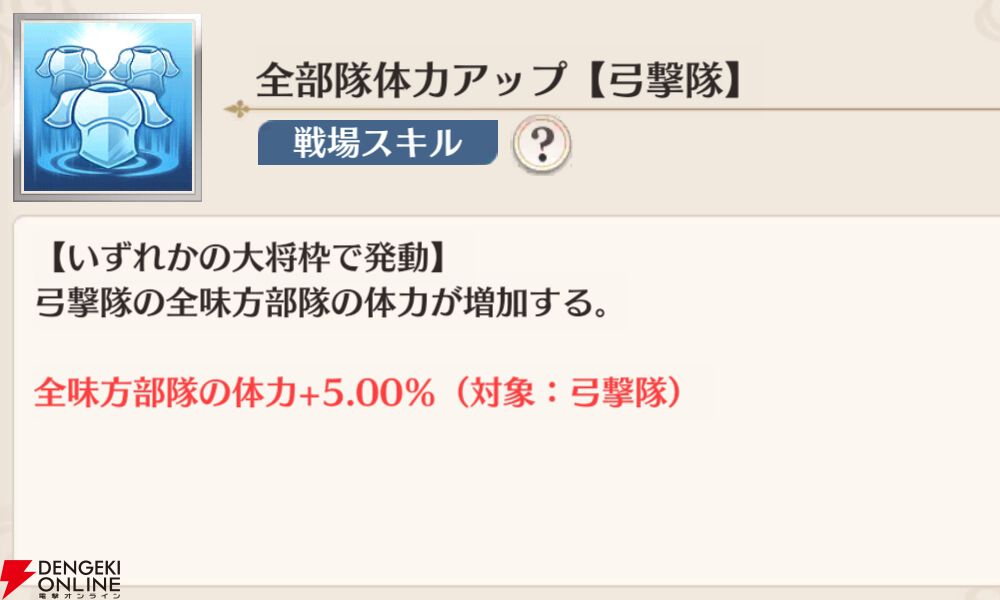 『恋姫†大戦（こいせん）』