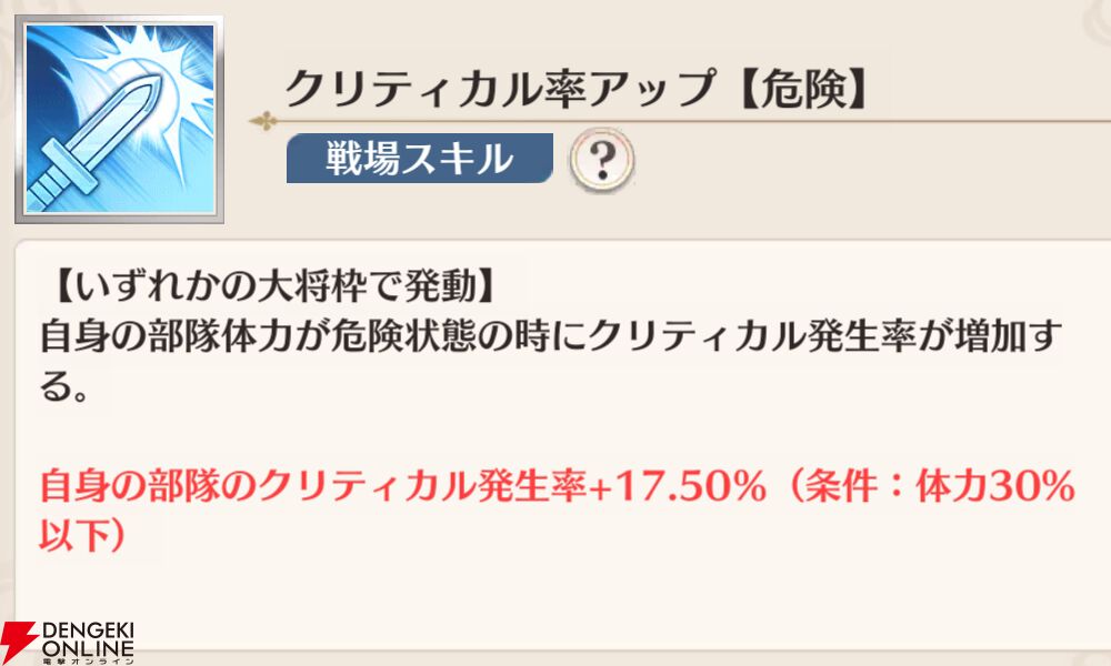 『恋姫†大戦（こいせん）』