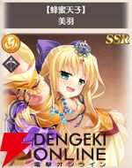 『恋姫†大戦（こいせん）』