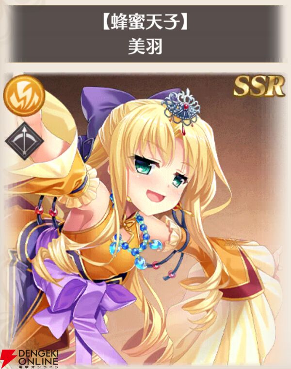 『恋姫†大戦（こいせん）』