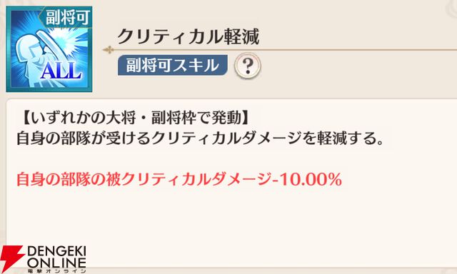 『恋姫†大戦（こいせん）』