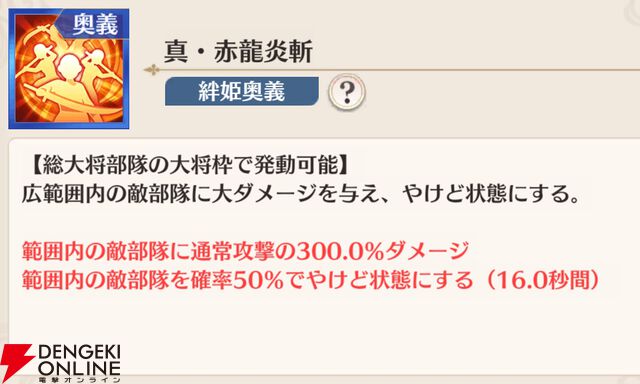 『恋姫†大戦（こいせん）』