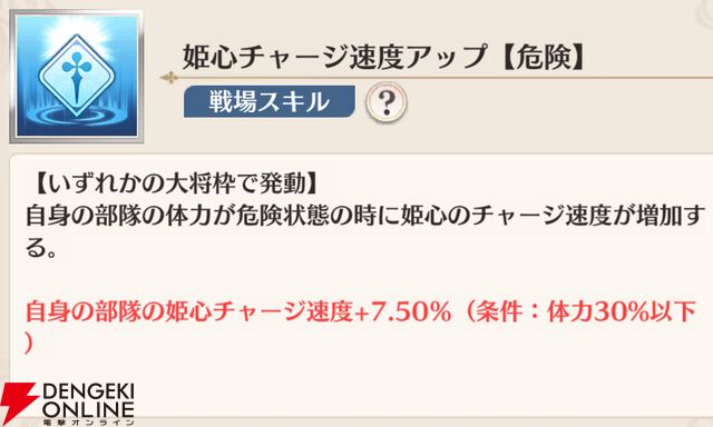 『恋姫†大戦（こいせん）』