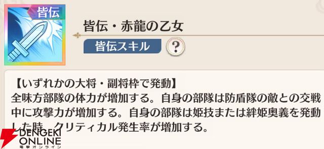 『恋姫†大戦（こいせん）』