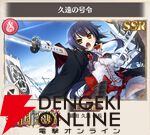 『恋姫†大戦（こいせん）』