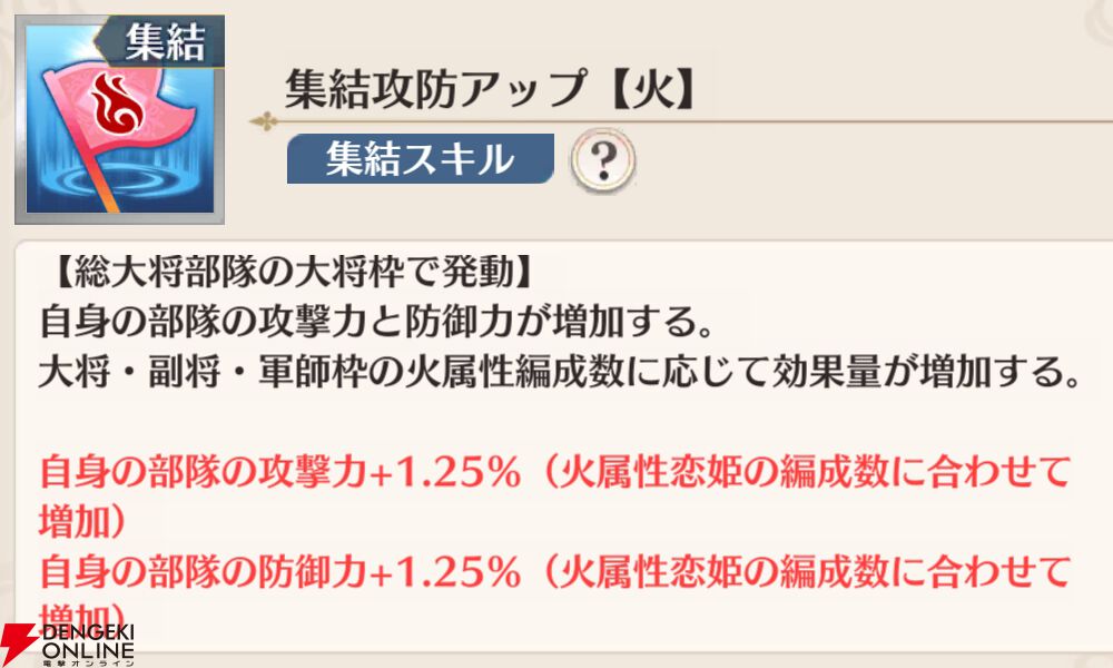 『恋姫†大戦（こいせん）』
