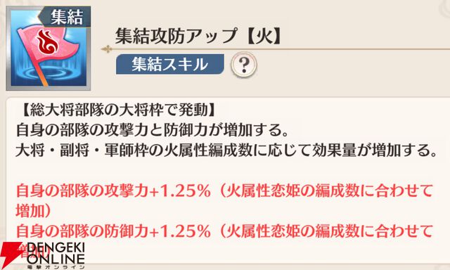 『恋姫†大戦（こいせん）』