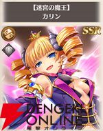 『恋姫†大戦（こいせん）』