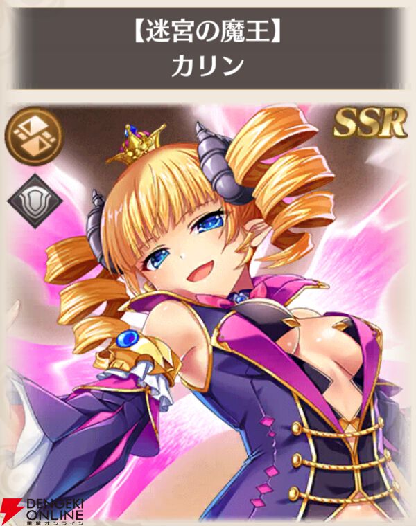 『恋姫†大戦（こいせん）』