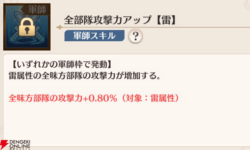 『恋姫†大戦（こいせん）』