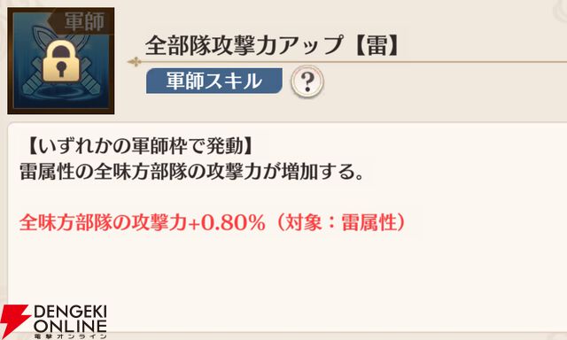 『恋姫†大戦（こいせん）』