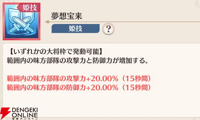 『恋姫†大戦（こいせん）』