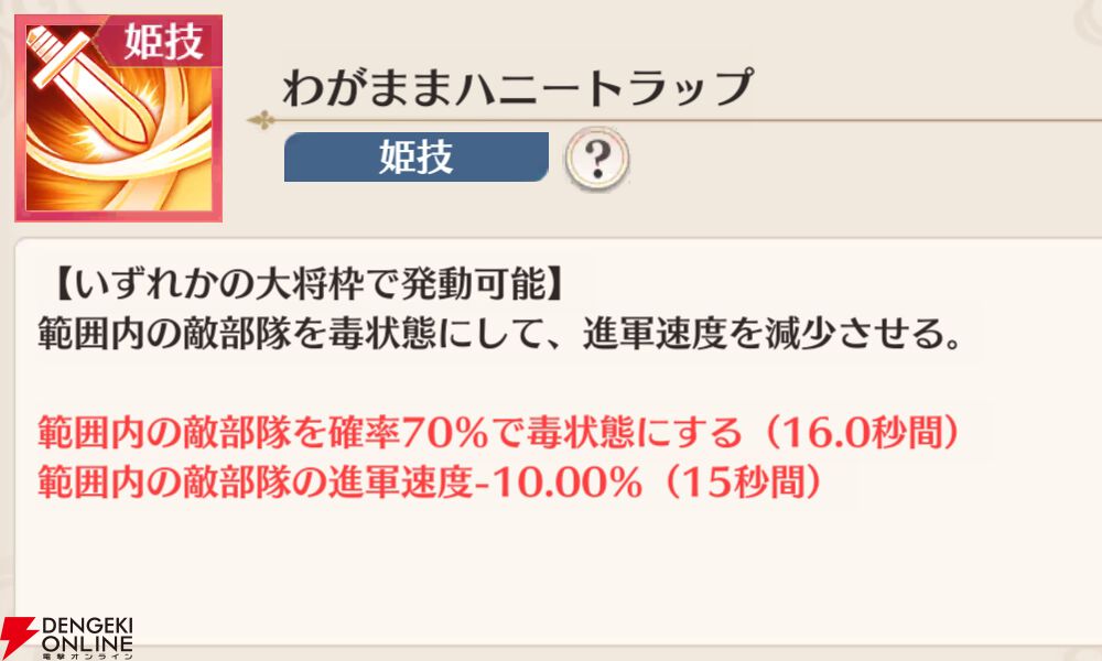 『恋姫†大戦（こいせん）』