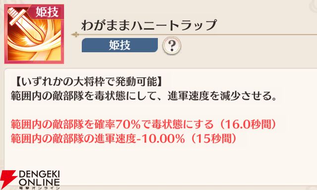 『恋姫†大戦（こいせん）』