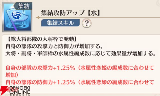 『恋姫†大戦（こいせん）』