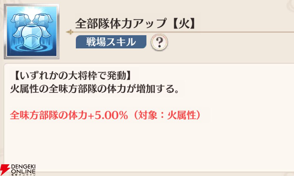 『恋姫†大戦（こいせん）』
