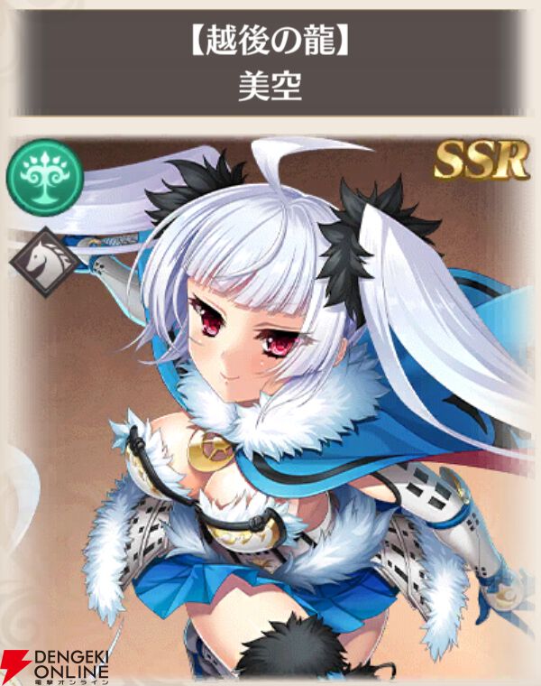 『恋姫†大戦（こいせん）』