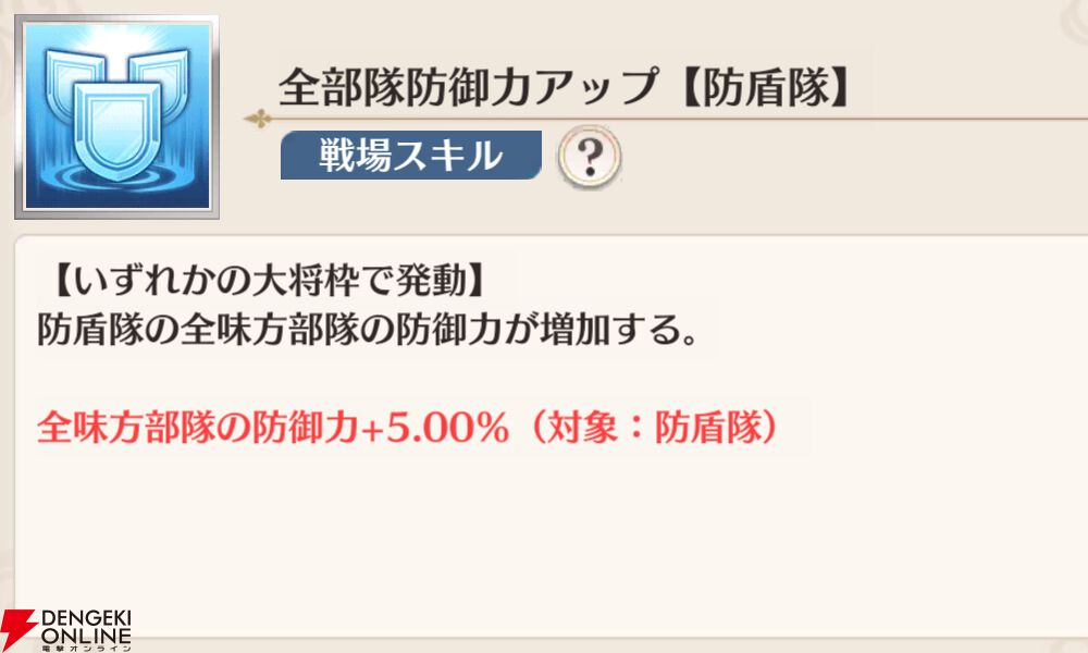 『恋姫†大戦（こいせん）』