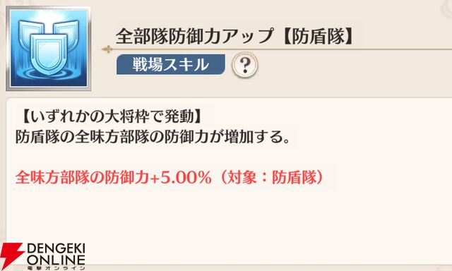 『恋姫†大戦（こいせん）』