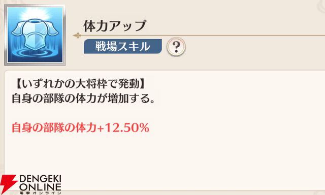 『恋姫†大戦（こいせん）』