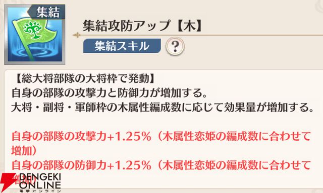 『恋姫†大戦（こいせん）』