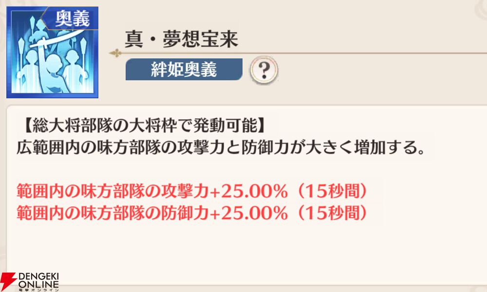 『恋姫†大戦（こいせん）』