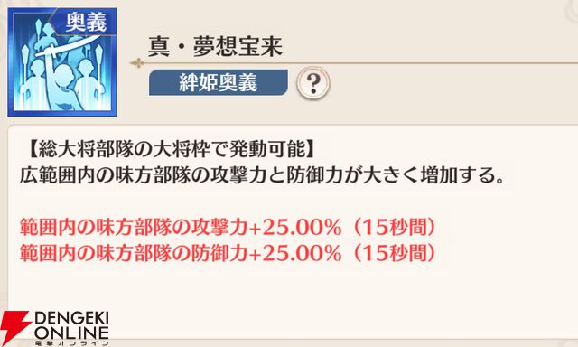 『恋姫†大戦（こいせん）』