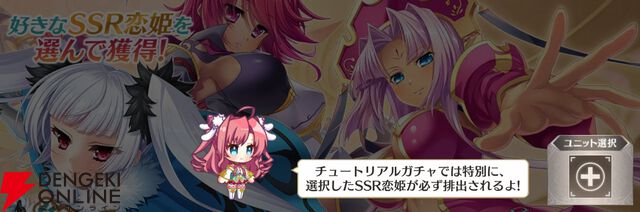 『恋姫†大戦（こいせん）』