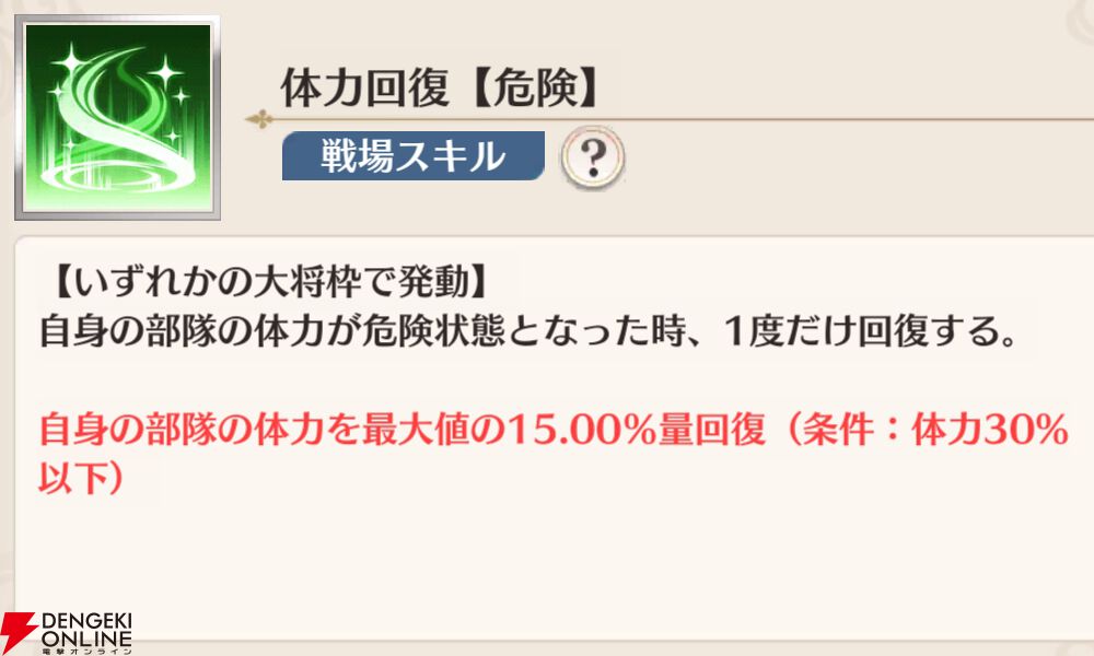 『恋姫†大戦（こいせん）』