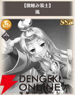 『恋姫†大戦（こいせん）』