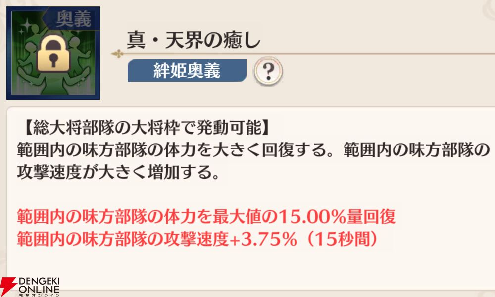 『恋姫†大戦（こいせん）』