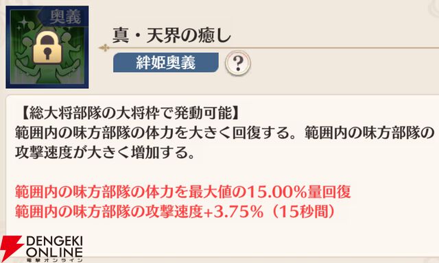 『恋姫†大戦（こいせん）』