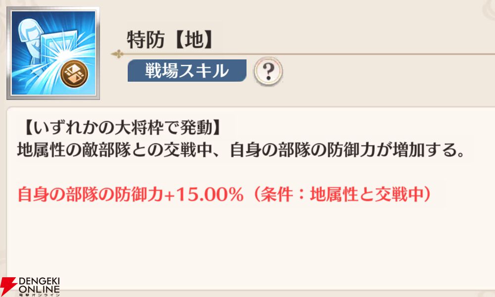 『恋姫†大戦（こいせん）』