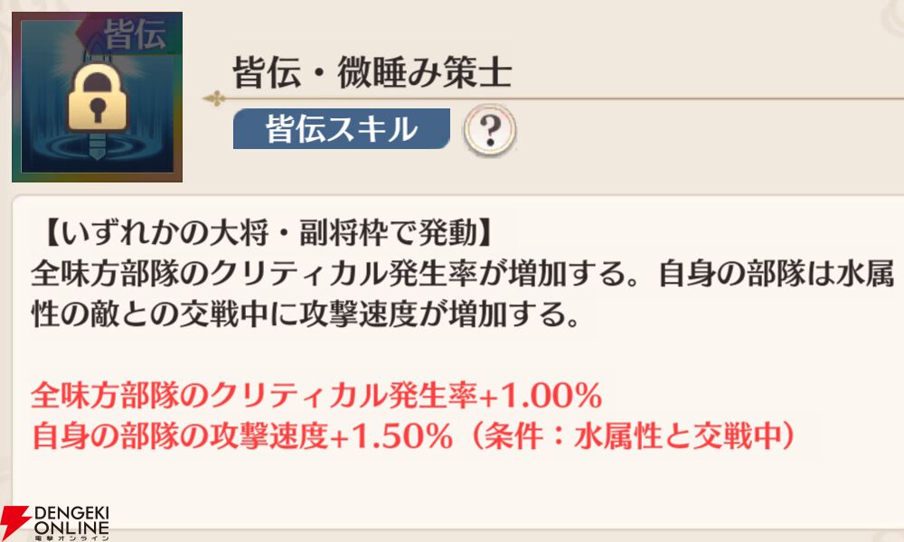 『恋姫†大戦（こいせん）』