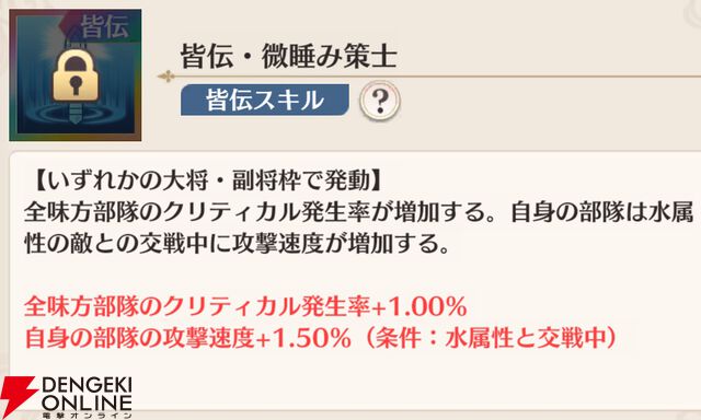 『恋姫†大戦（こいせん）』