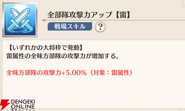 『恋姫†大戦（こいせん）』