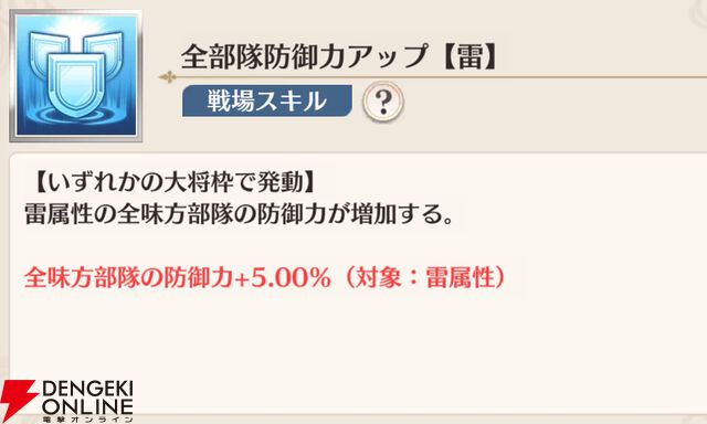 『恋姫†大戦（こいせん）』