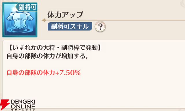 『恋姫†大戦（こいせん）』