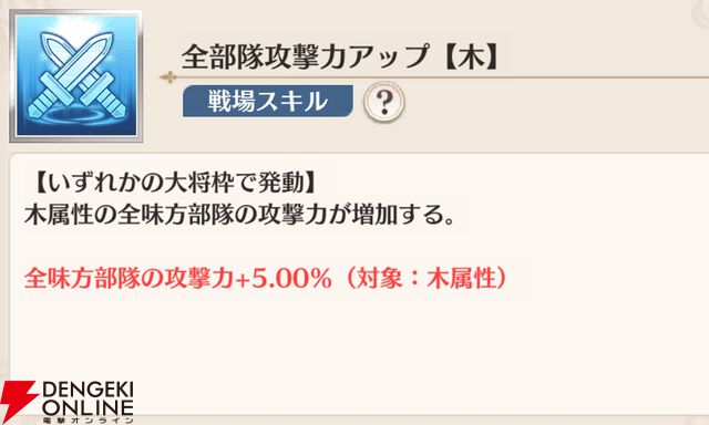 『恋姫†大戦（こいせん）』