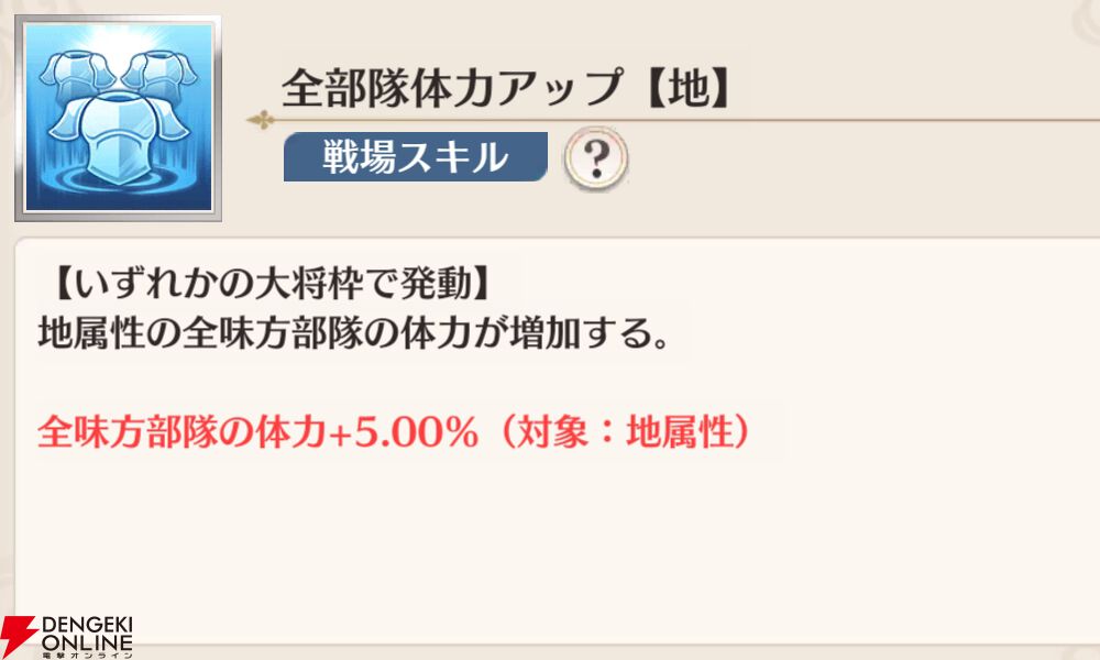 『恋姫†大戦（こいせん）』