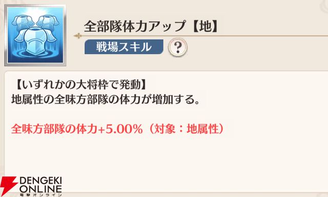 『恋姫†大戦（こいせん）』