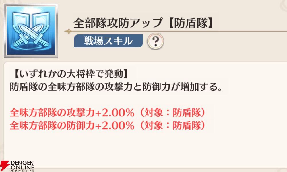 『恋姫†大戦（こいせん）』