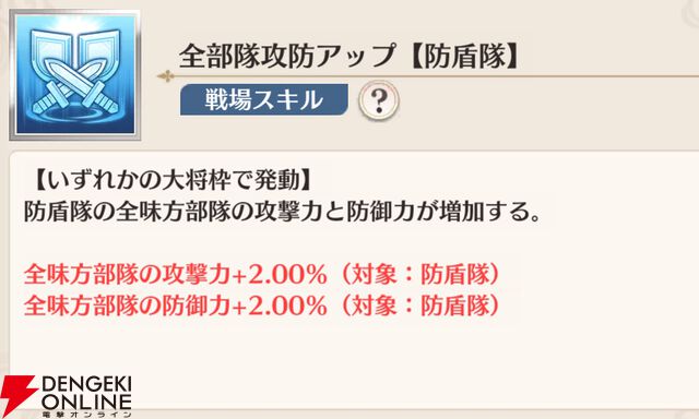 『恋姫†大戦（こいせん）』